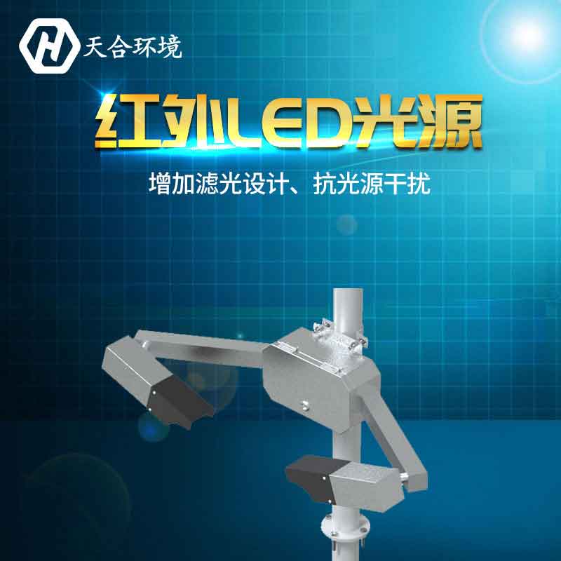 能見度檢測(cè)傳感器效果